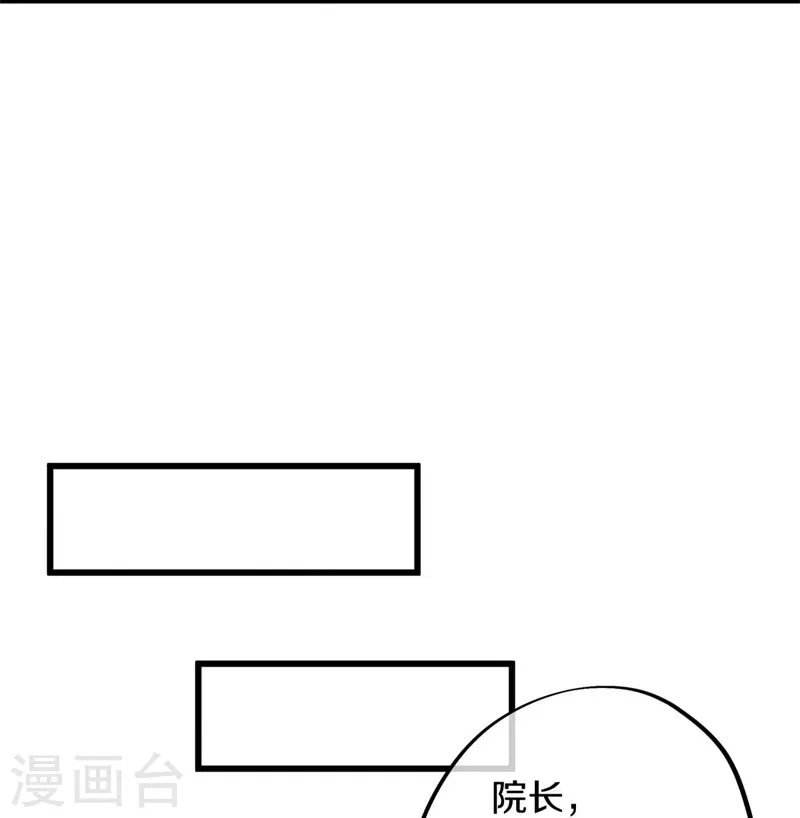 第413话 灵狐仙果55
