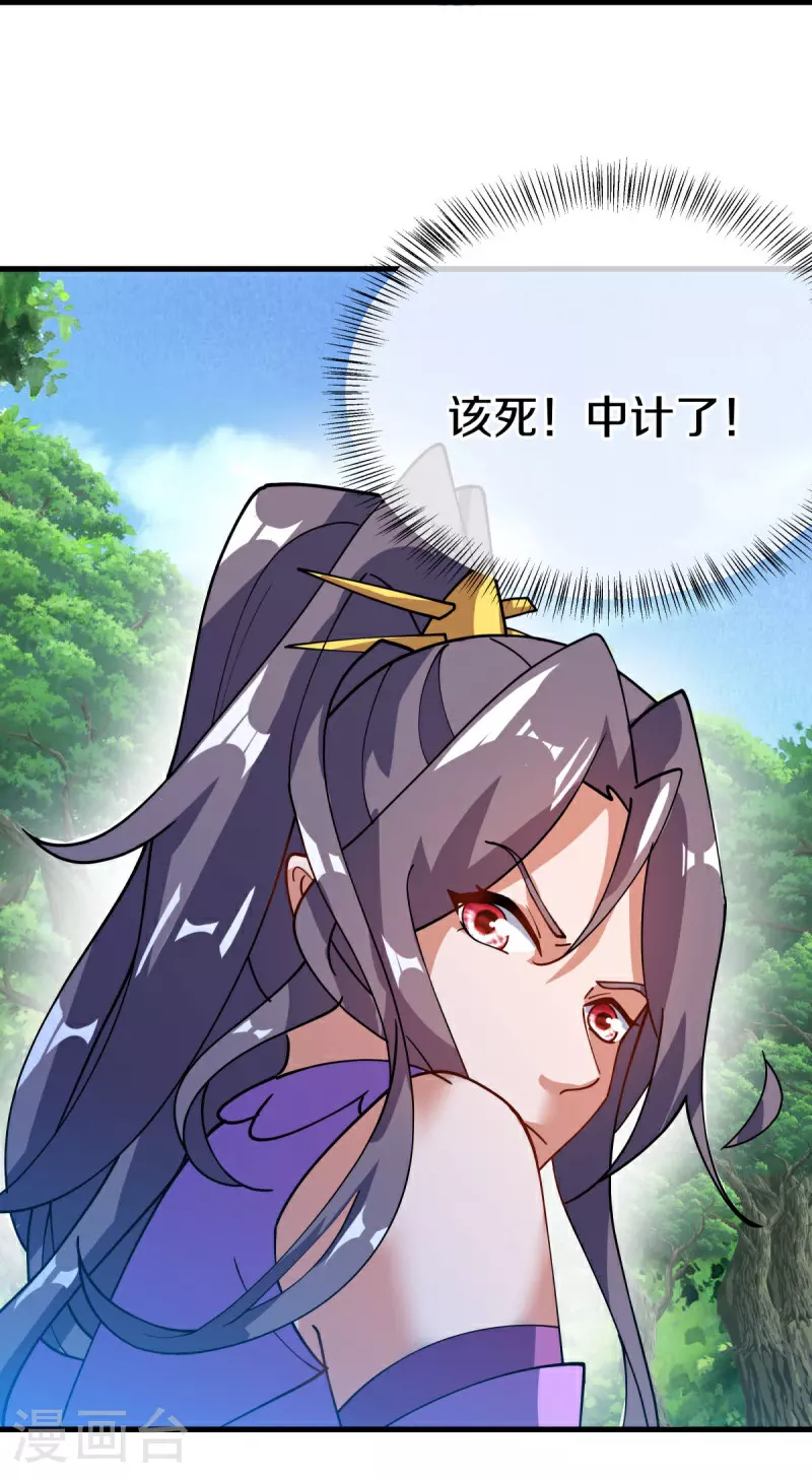 第570话 前世来袭62