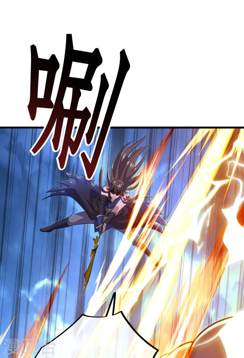 第534话 万古第一帝16