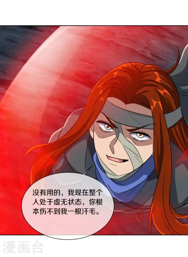 第612话 拼死一搏48