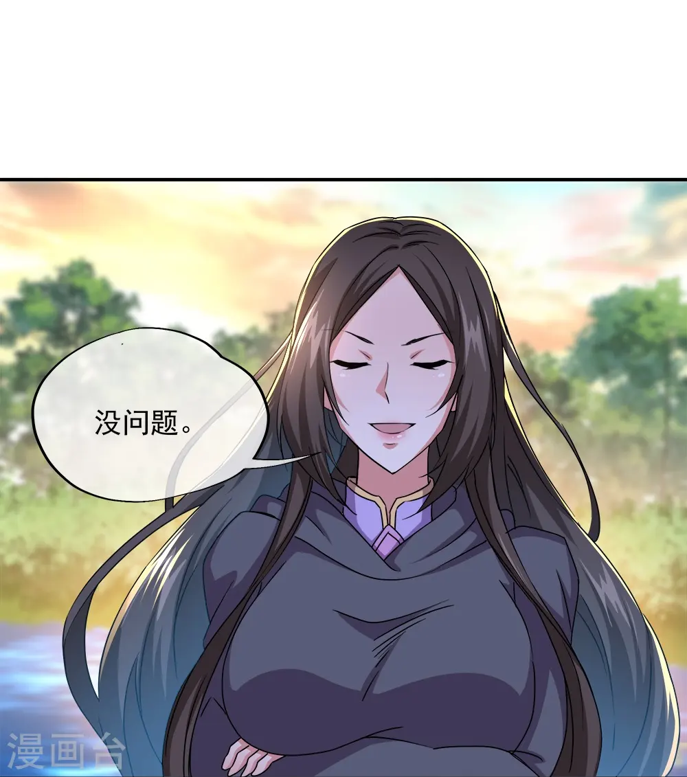 第341话 龙渊果之争26