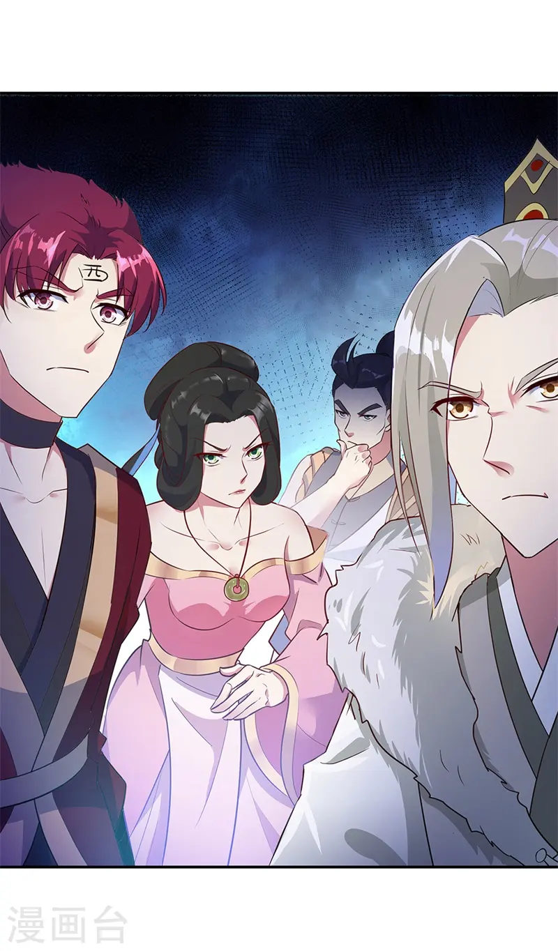第186话 不给？就杀了他！10
