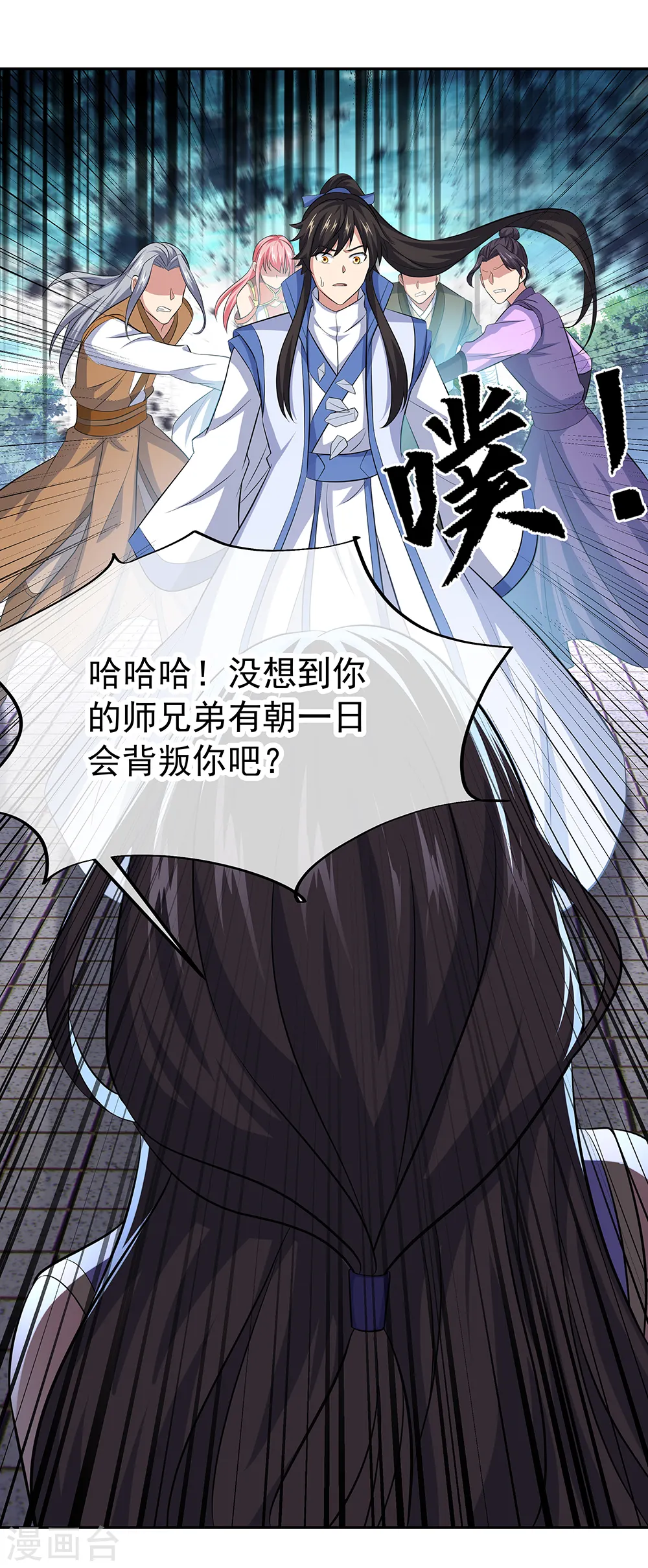 第286话 一生一世痴狂42