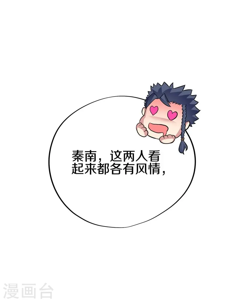 第407话 雷劫赌场45