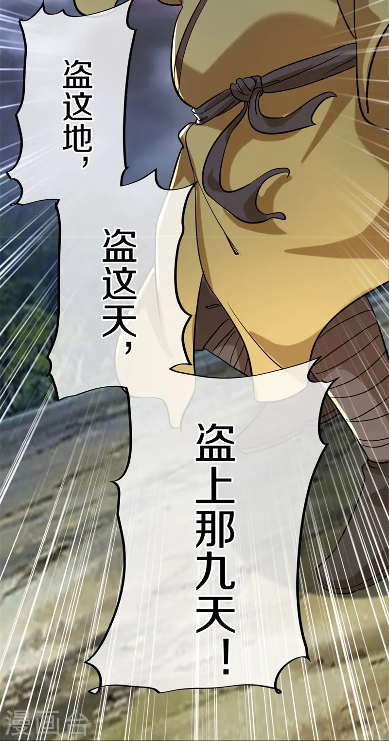 第410话 出山26