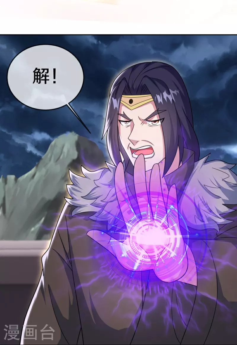 第558话 战备时间9