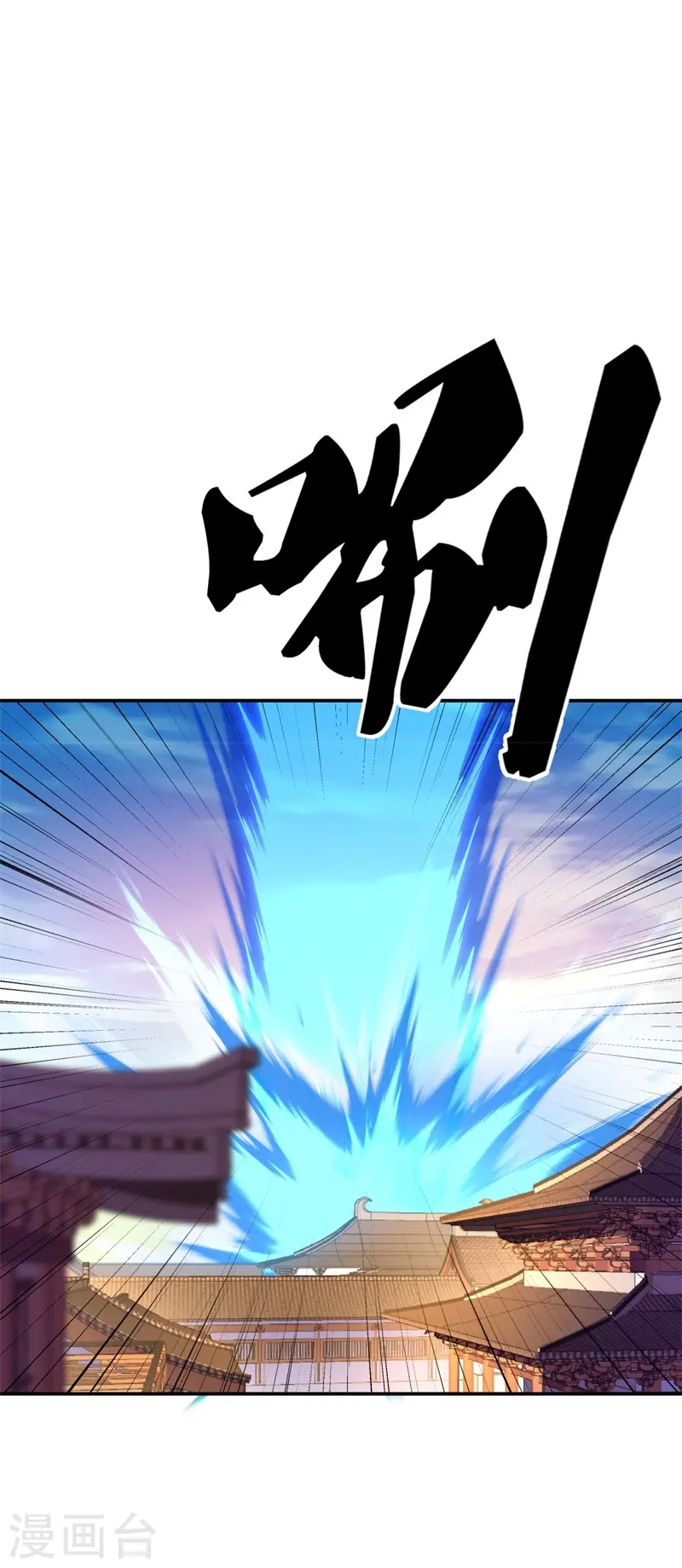 第366话 筹备41