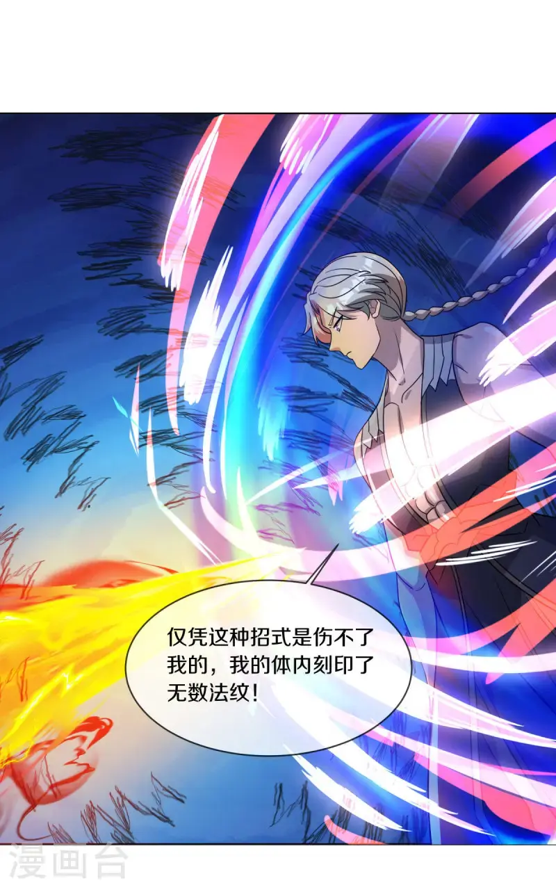第620话 大打出手25