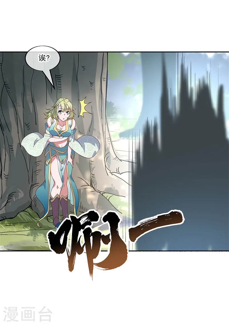 第136话 半路相救20