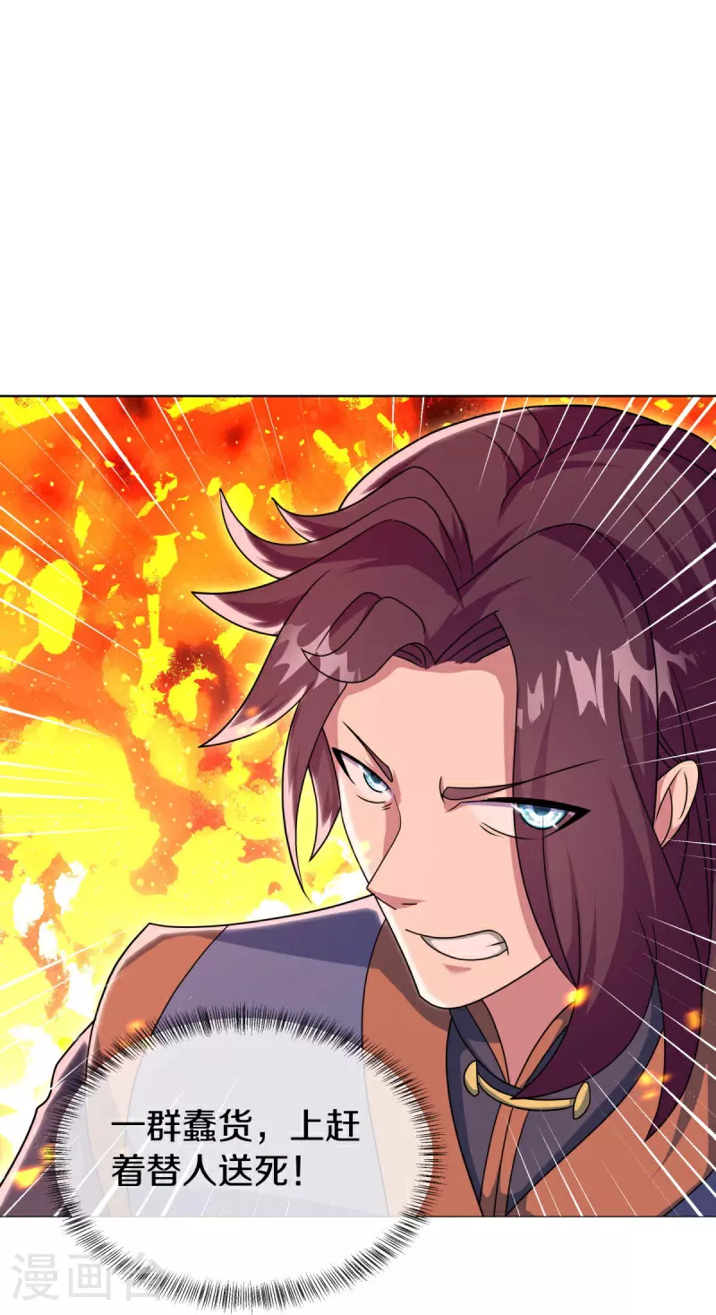 第558话 战备时间7