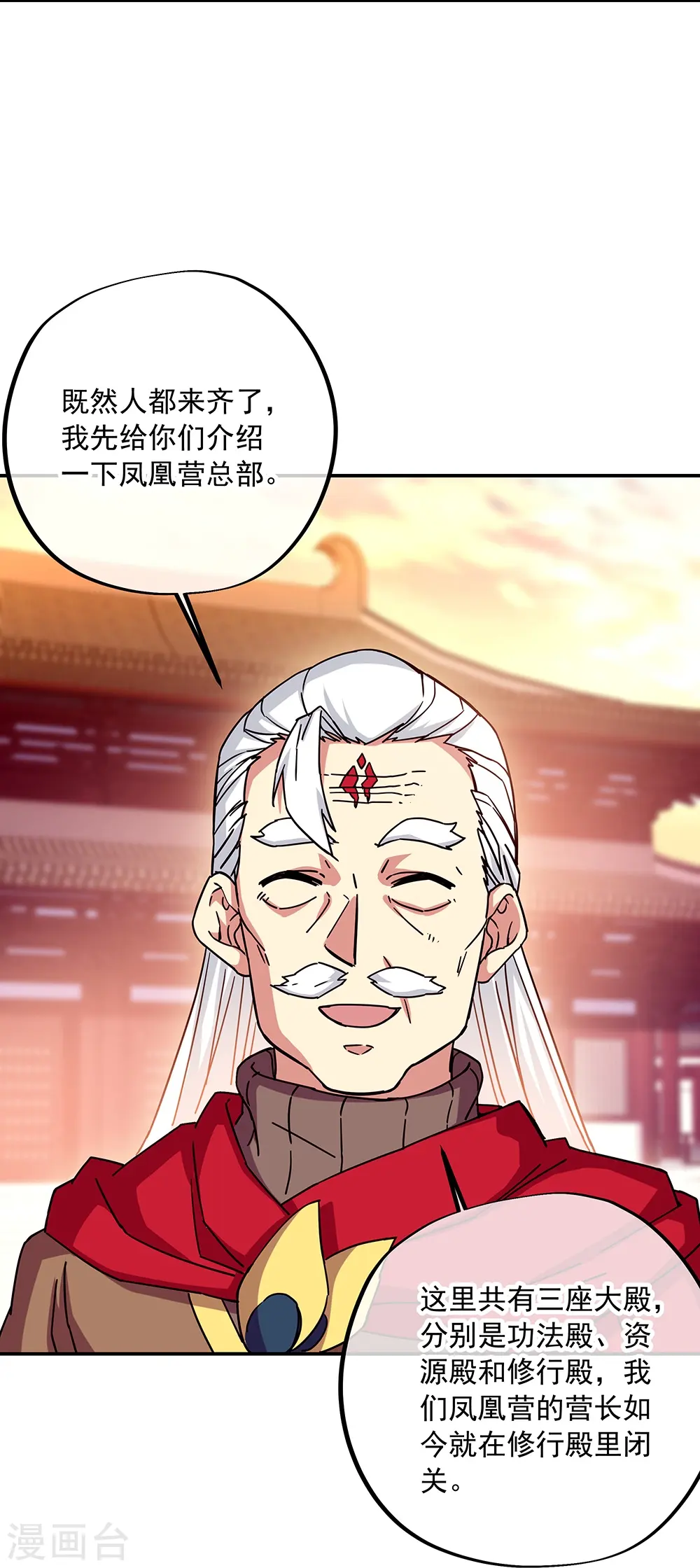 第330话 上门验身7