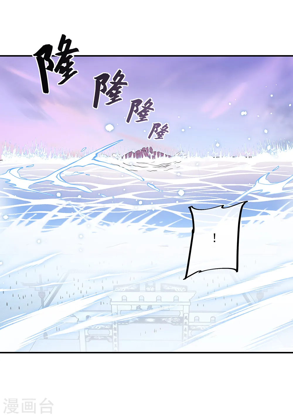 第284话 一桩生意30