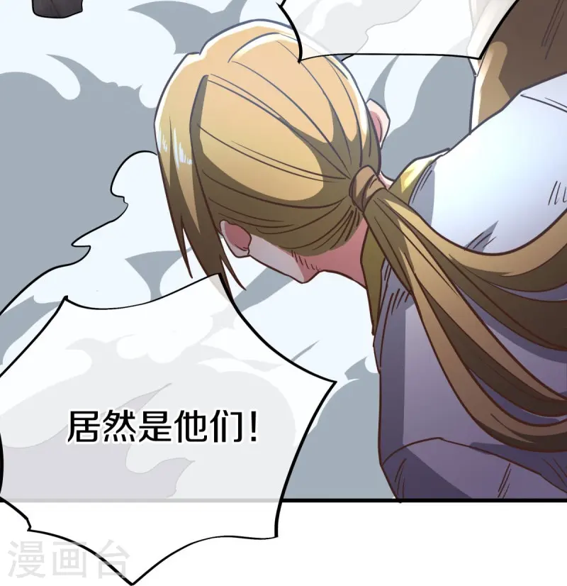 第530话 局势大变17