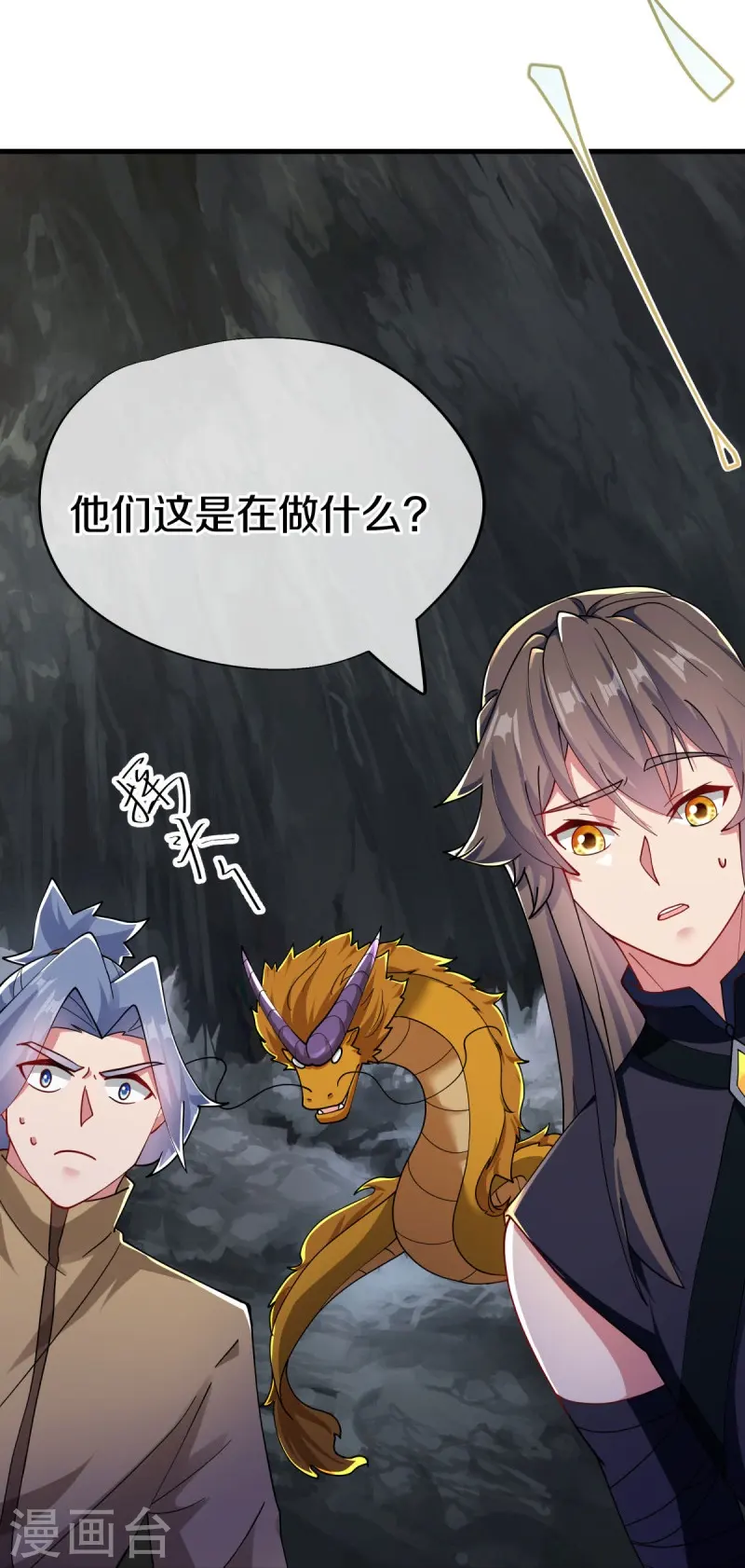 第526话 气运加持34