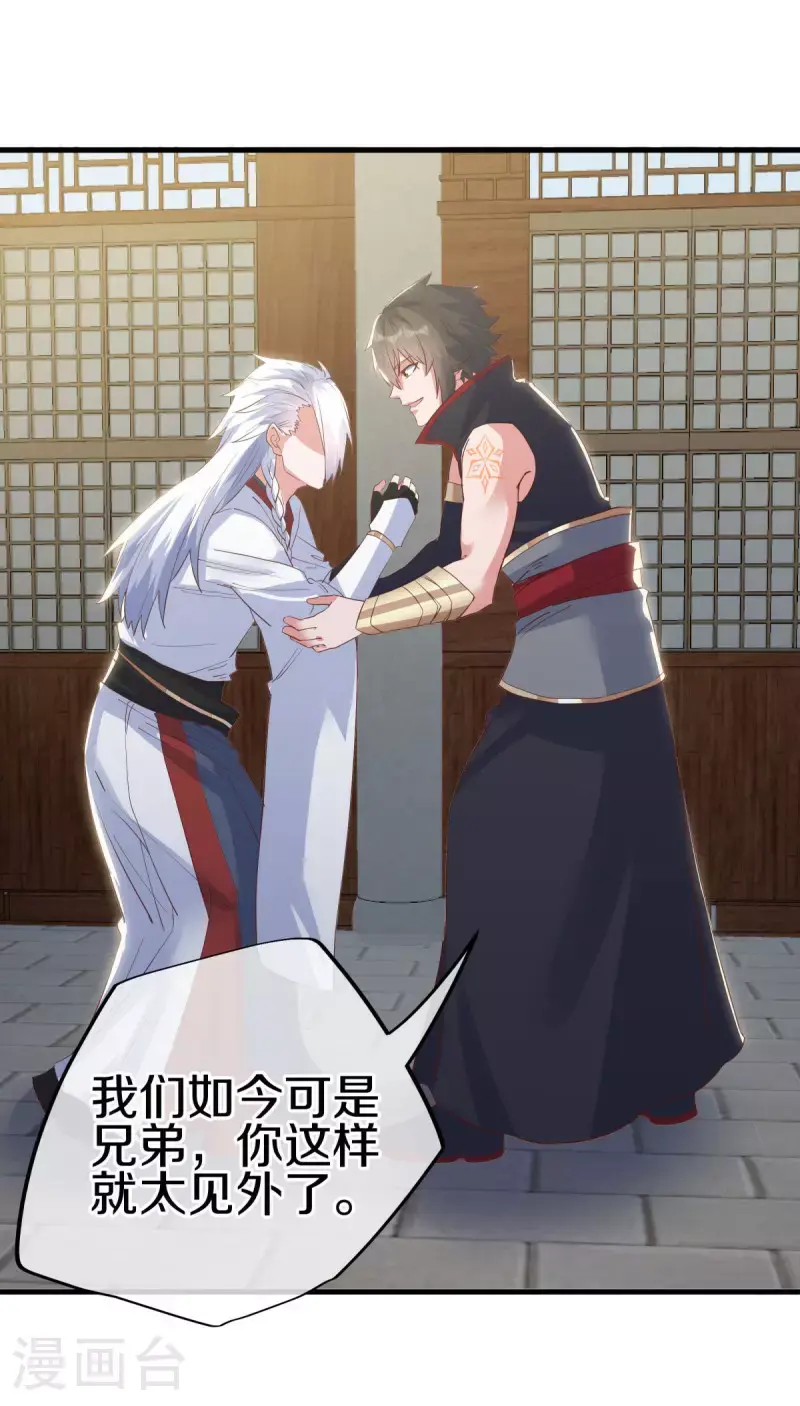 第614话 先天异象仙根33