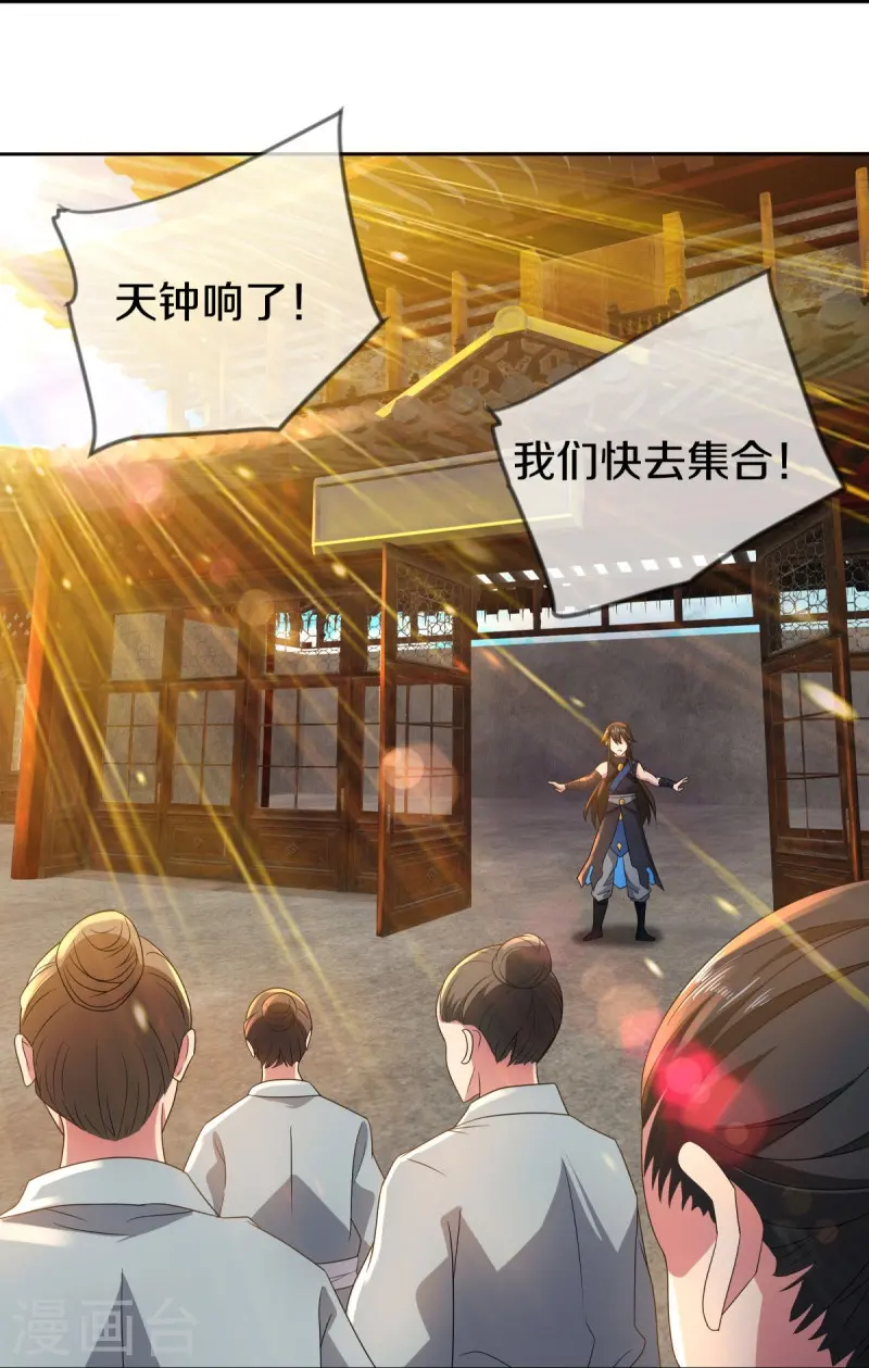 第502话 似曾相识29