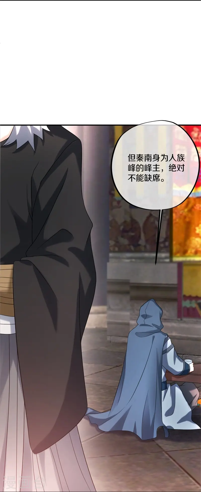 第404话 接任务38