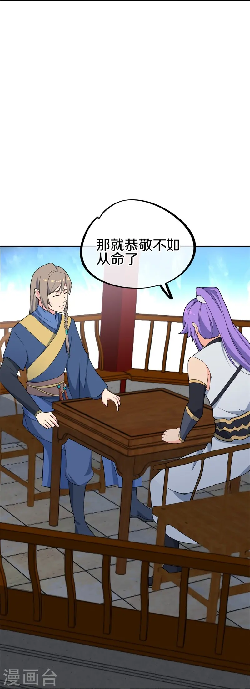 第417话 考验29