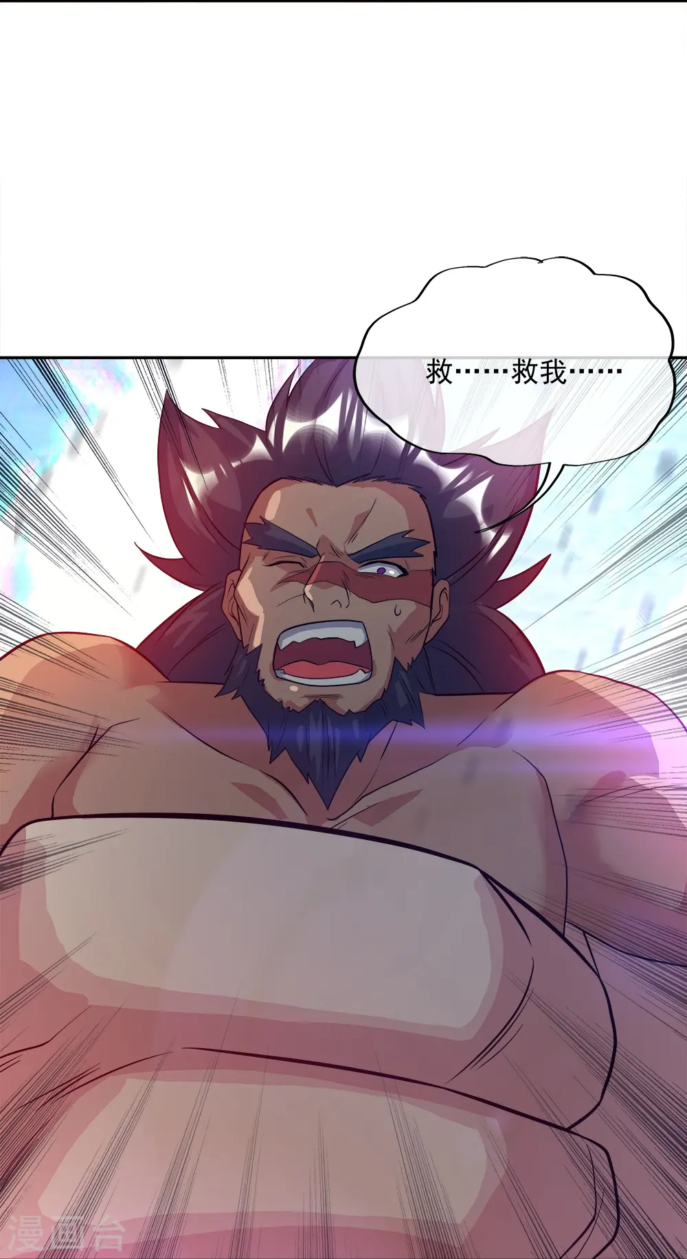 第348话 白虎逆反60