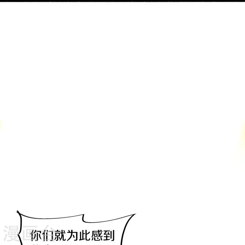 第492话 杀机重重58
