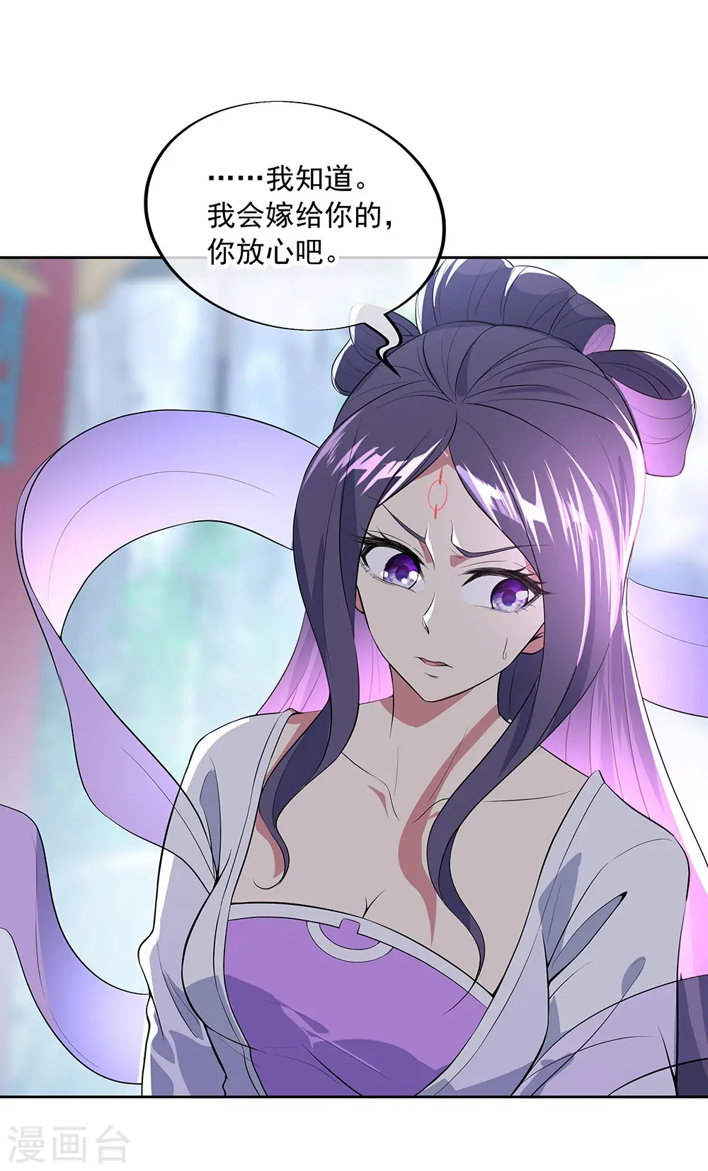 第226话 半步武王26