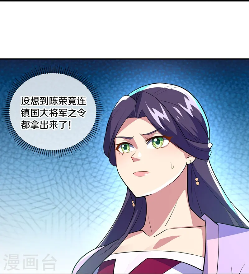 第442话 香楼闹事31