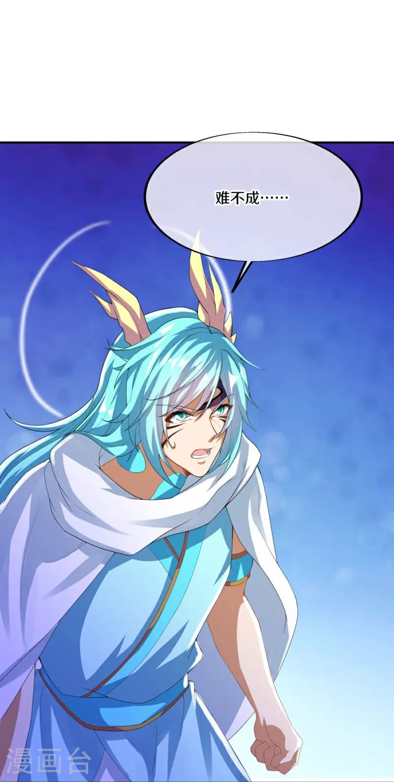 第567话 女帝再临7