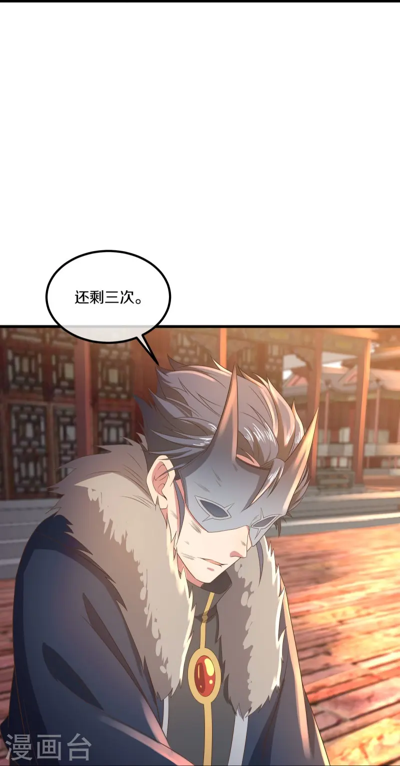 第508话 阴魂不散30