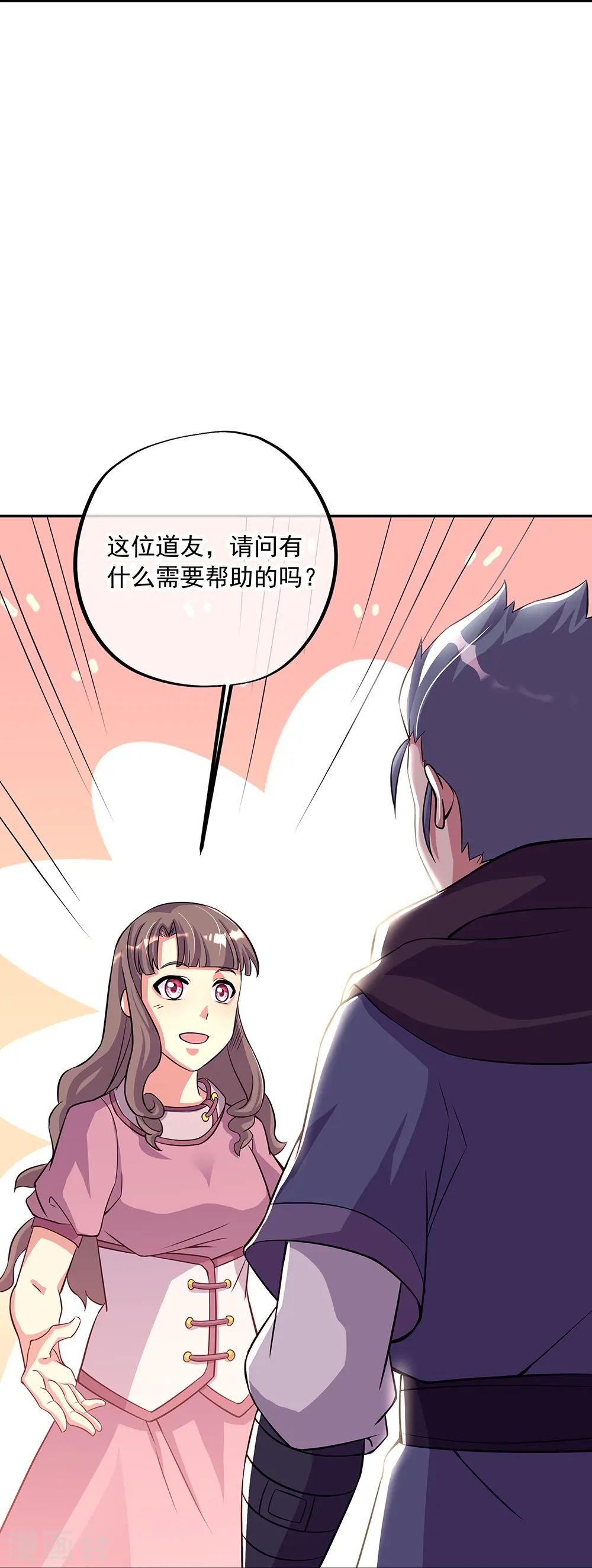 第337话 星辰阁30