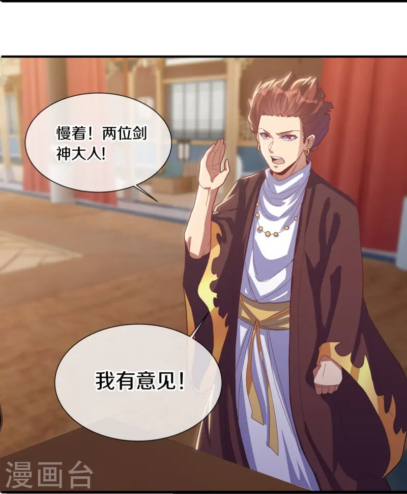 第503话 义不容辞27
