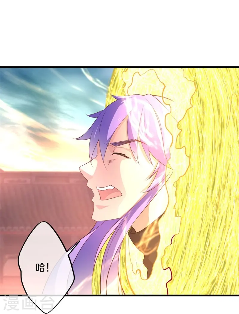 第390话 弦月15