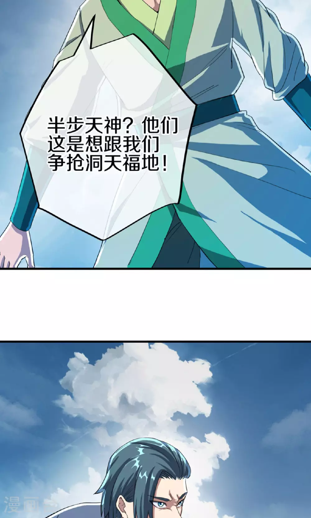 第599话 海上乱斗9