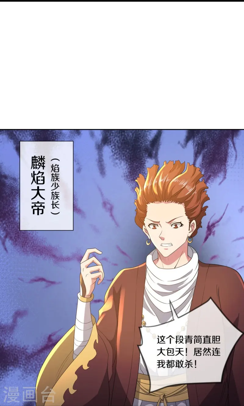 第502话 似曾相识17