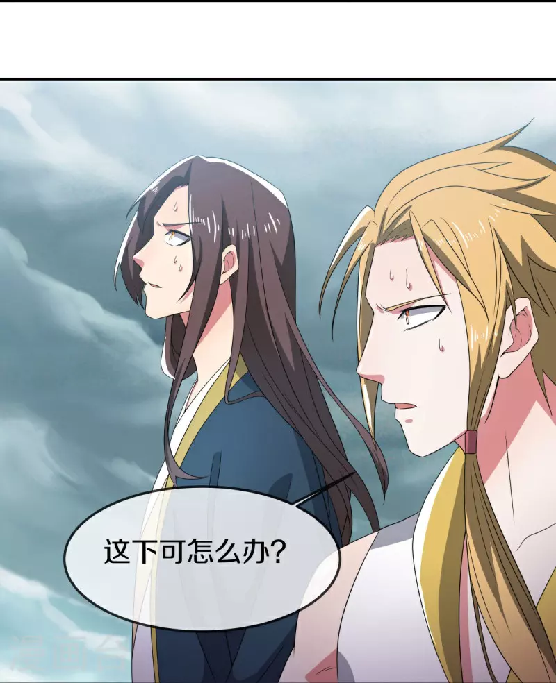第566话 大敌将至33