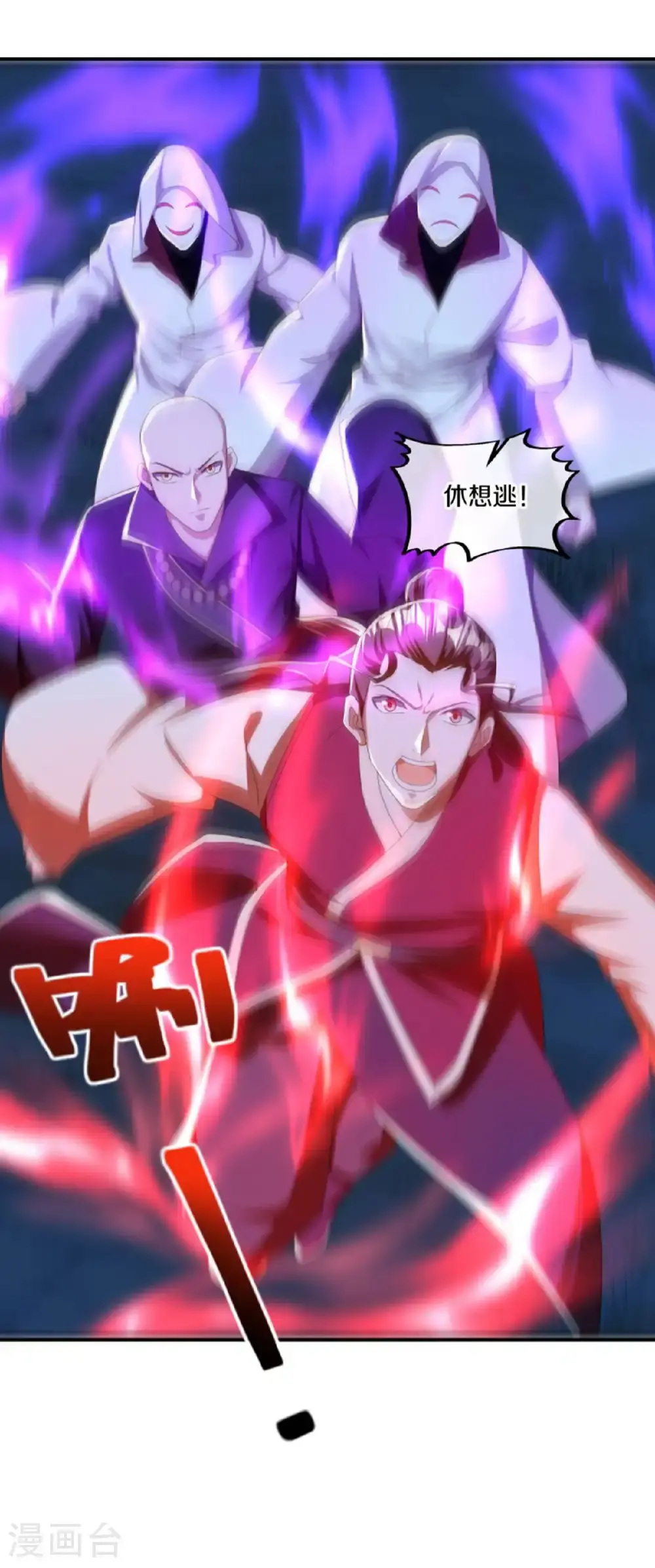 第635话 绝世凶地22