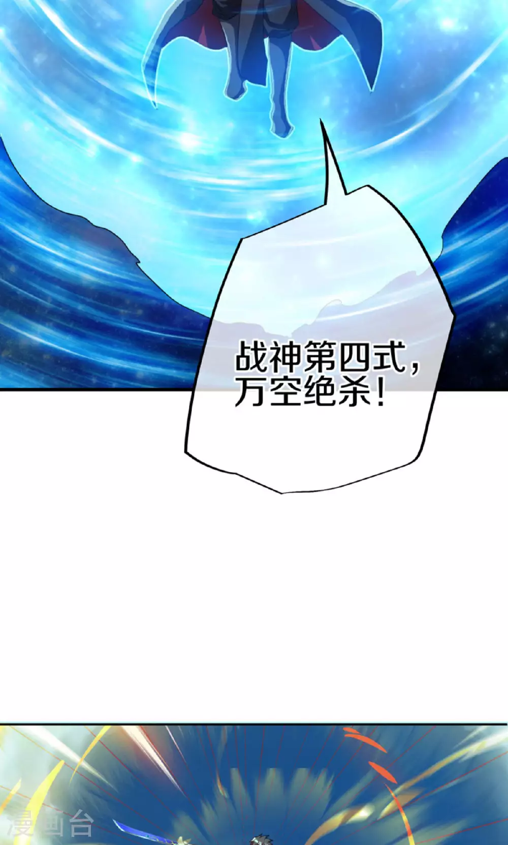 第599话 海上乱斗46