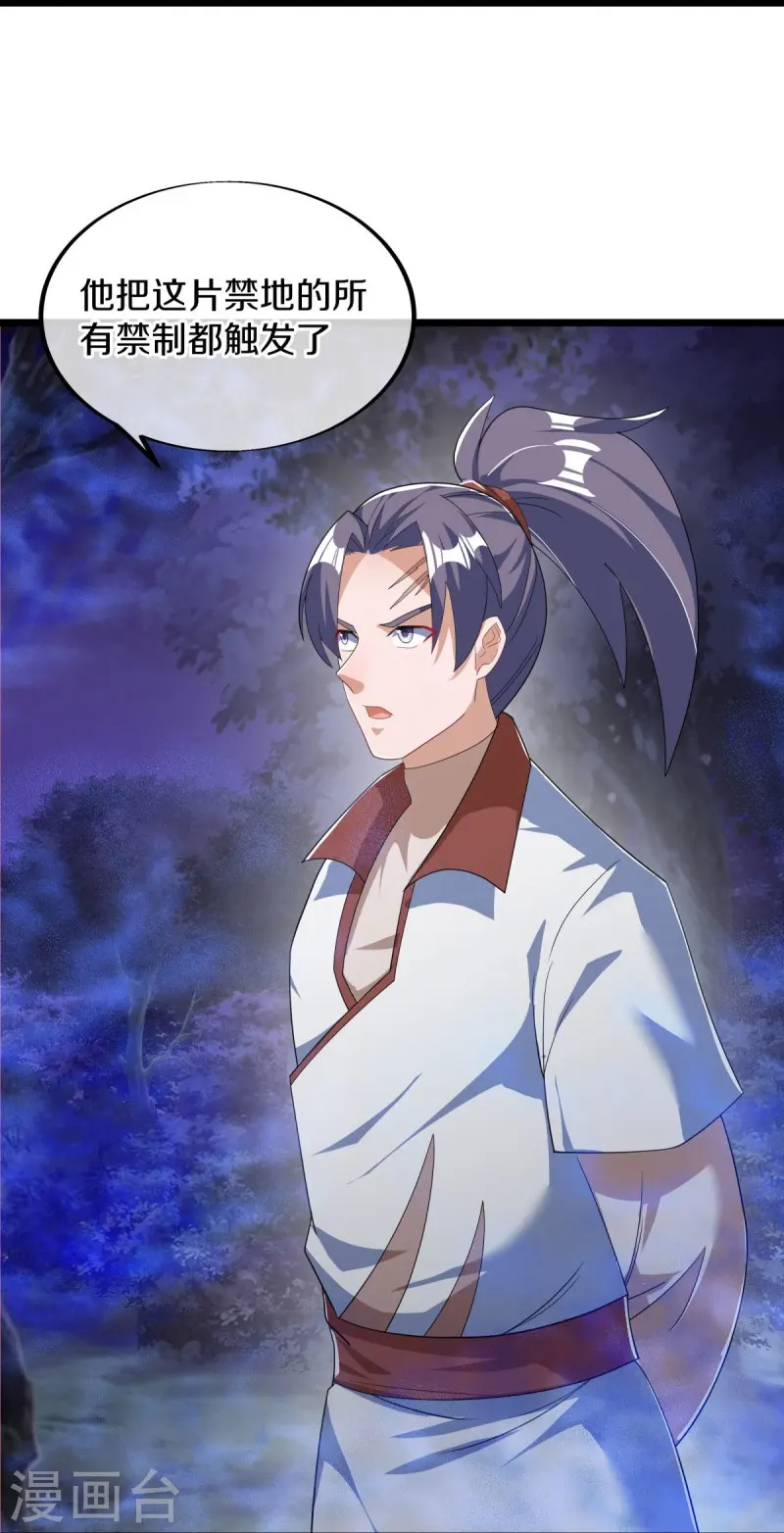 第544话 救命的回报16