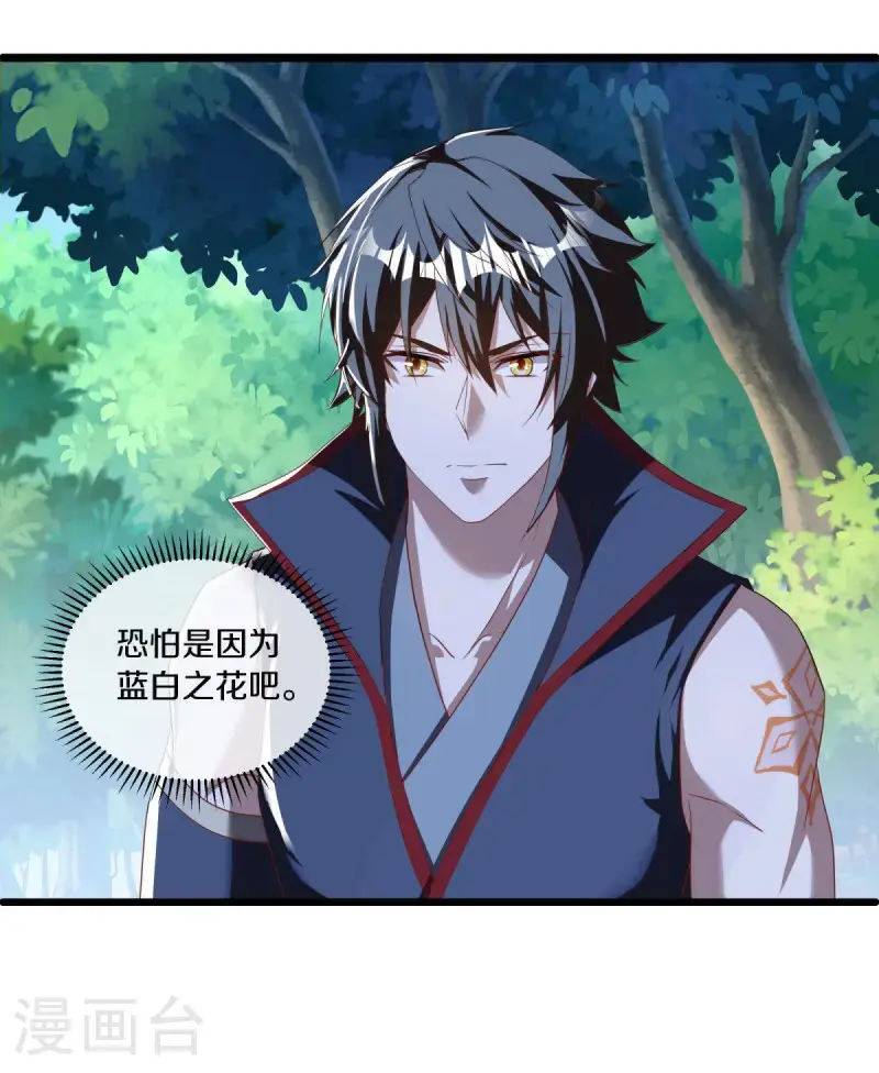 第631话 升仙树33