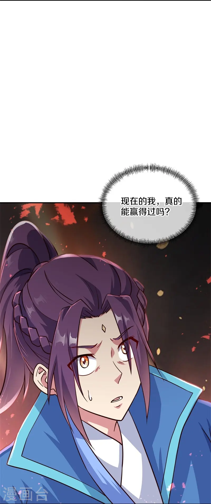 第365话 断天刀40
