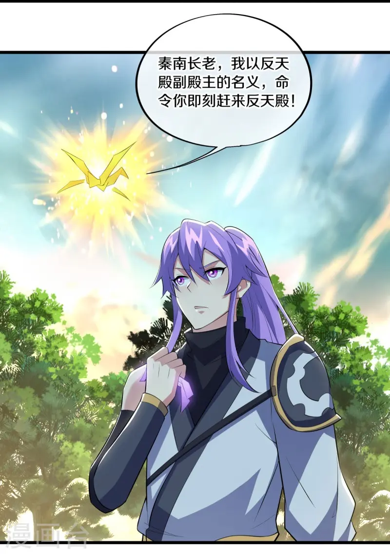 第488话 满载而归41