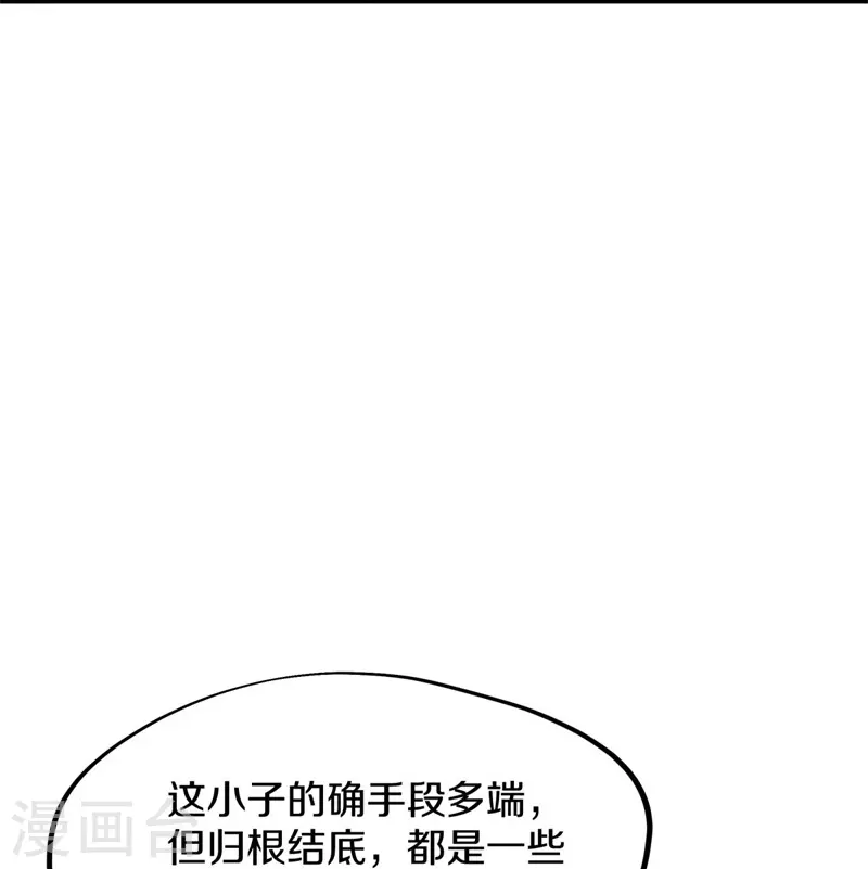 第413话 灵狐仙果57