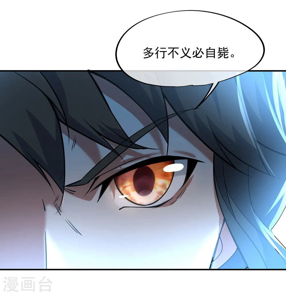 第63话 紫焰花16