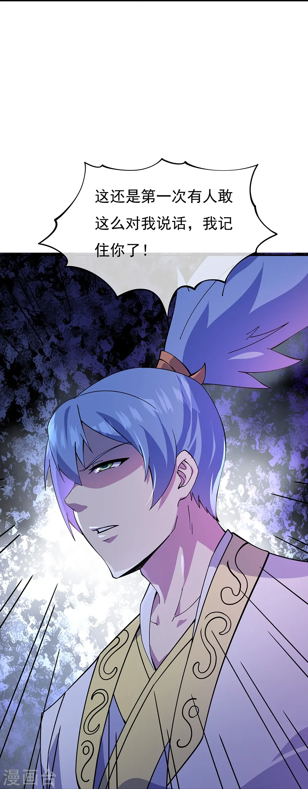 第323话 器灵暴走15