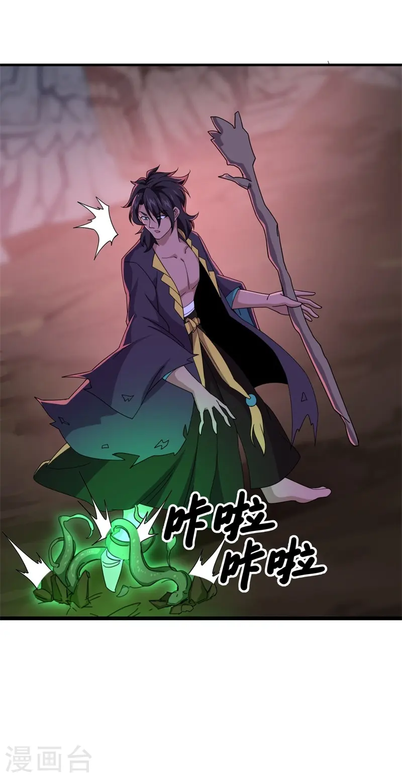 第377话 送死39