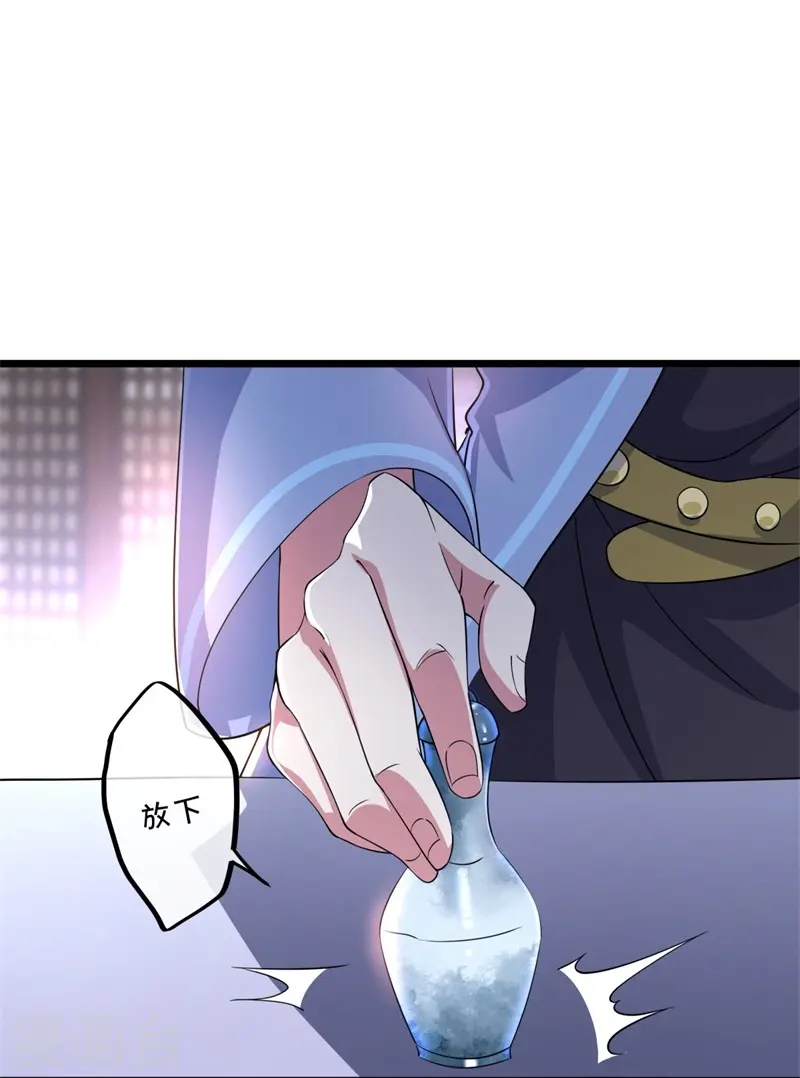 第394话 大甩卖35