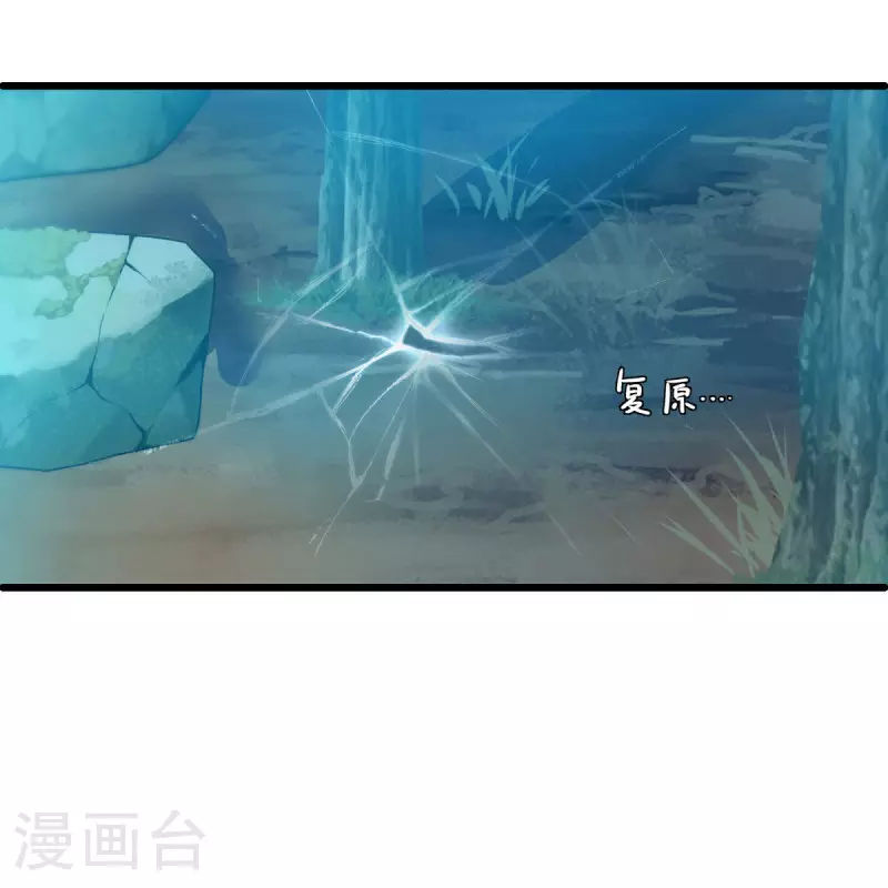 第603话 剑道领域23