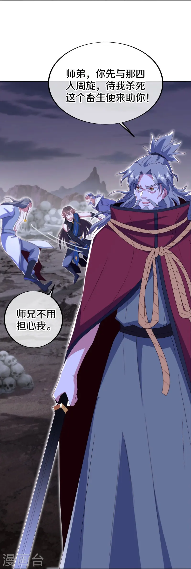 第524话 重情重义12