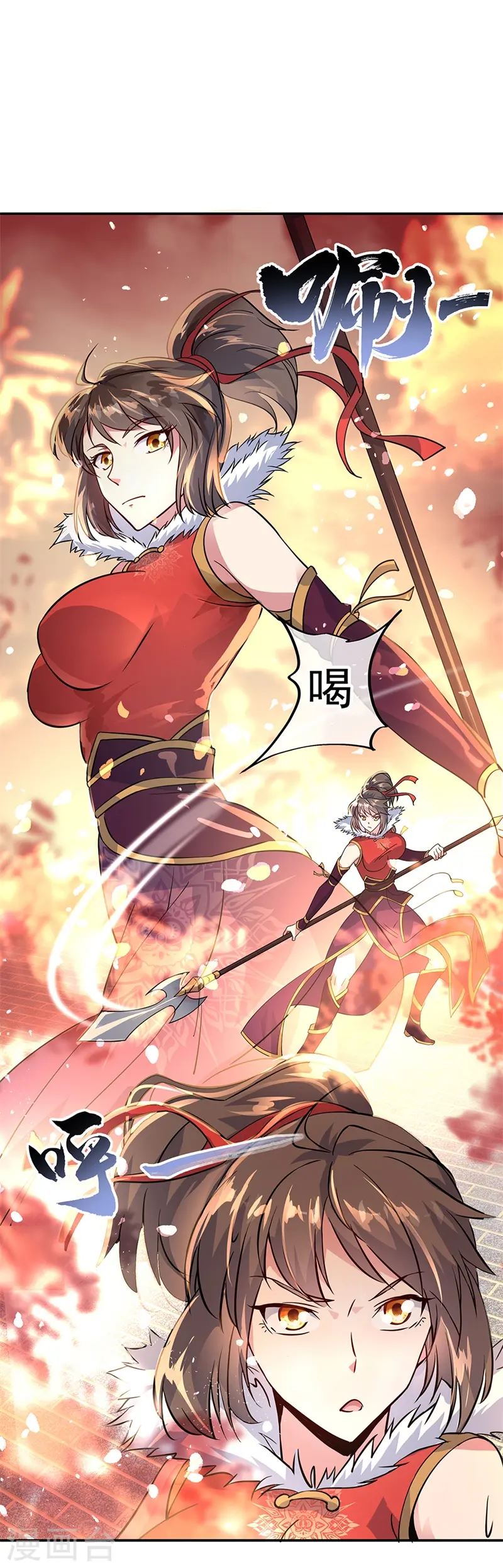 第164话 名利皆虚妄18