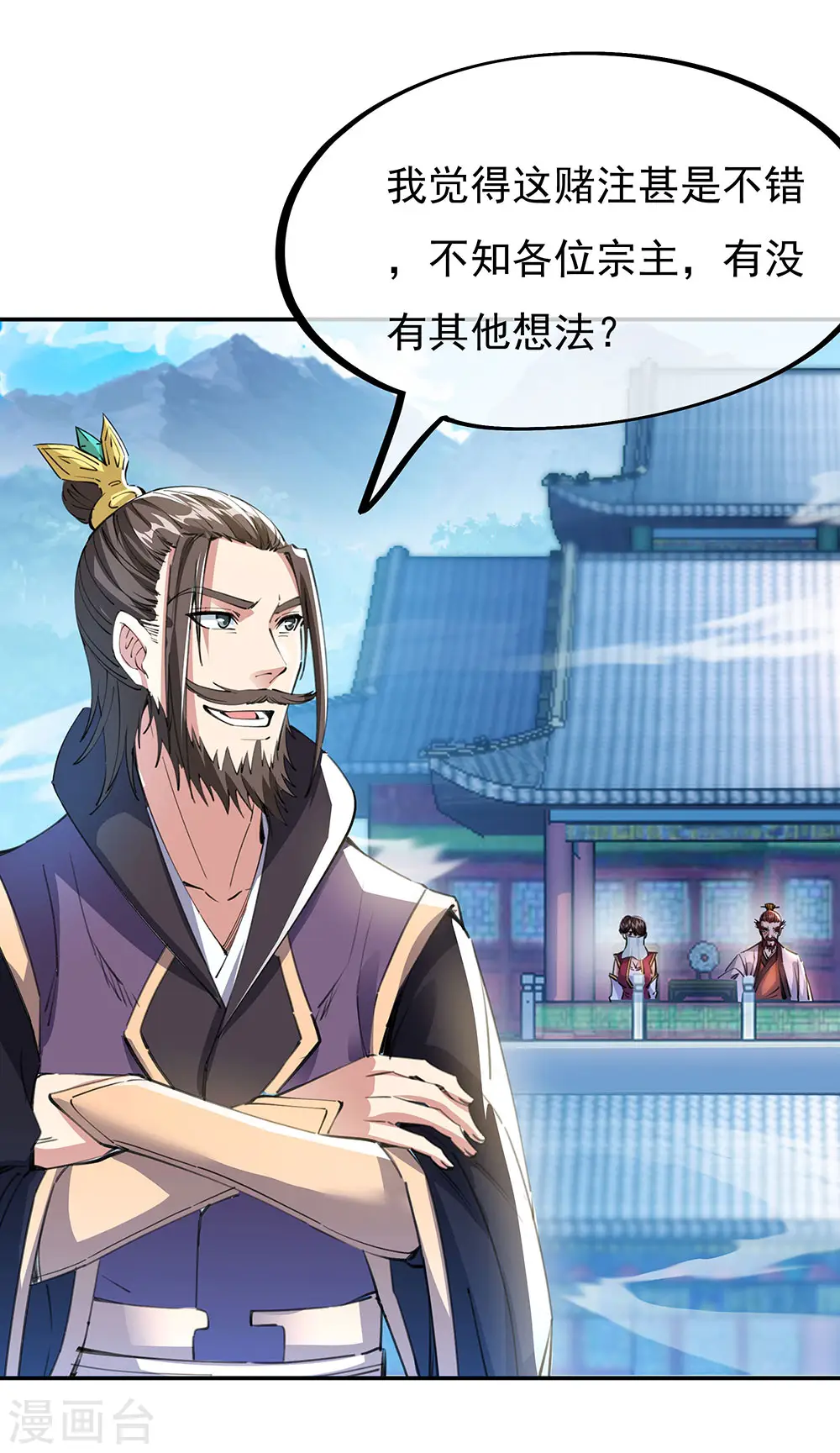 第244话 赌战17