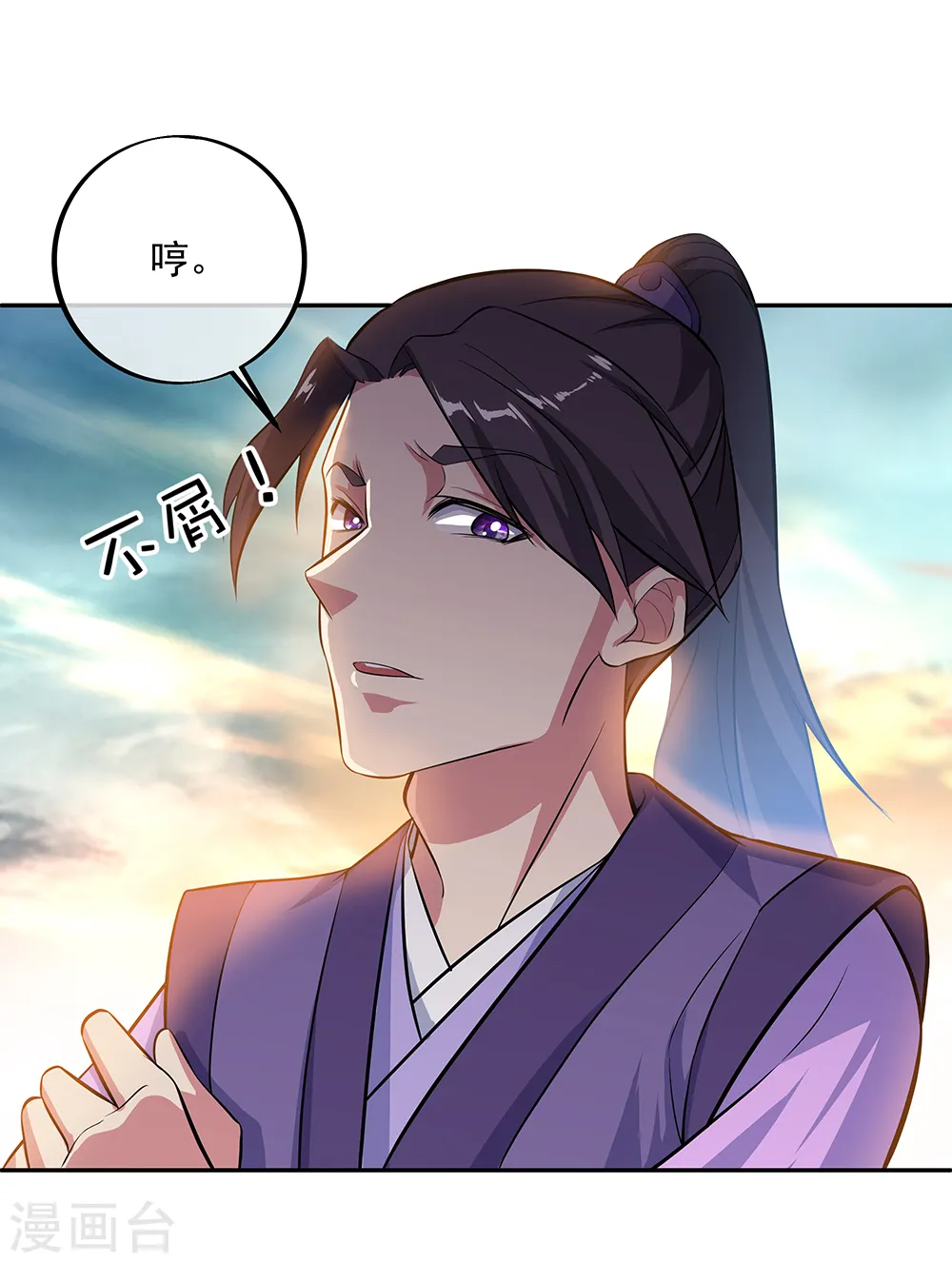 第282话 荣誉任务27